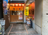 串の帝王 雁の巣本店: ともこさんの2023年06月22日の3枚目の投稿写真