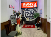 肉バル モダンミール 大津店: ちんさんの2026年06月01日の1枚目の投稿写真