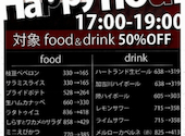 BAR 1986 KAKOGAWA バル カコガワ: さくらさんの2026年05月29日の1枚目の投稿写真