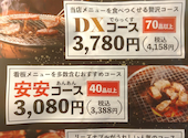 安安 京急川崎店: 1111さんの2026年05月23日の1枚目の投稿写真