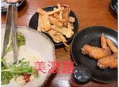 元祖やきとり家 美濃路 鶴見通店: すぎちゃんさんの2024年04月29日の1枚目の投稿写真