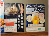 名代秘伝の味 大阪じゅげむ 高円寺店: あっちゃんさんの2025年07月19日の1枚目の投稿写真