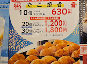 名代秘伝の味 大阪じゅげむ 高円寺店: あっちゃんさんの2025年07月19日の2枚目の投稿写真