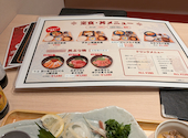 藁焼き　居酒屋　龍馬　シャミネ鳥取店: さゆさんの2026年09月22日の1枚目の投稿写真