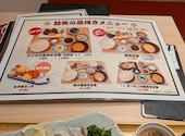 藁焼き　居酒屋　龍馬　シャミネ鳥取店: さゆさんの2026年09月22日の2枚目の投稿写真