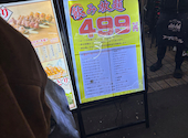 のんちゃん アメ横店: めんまさんの2026年05月24日の1枚目の投稿写真
