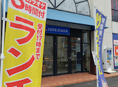 コート・ダジュール 岡崎大樹寺店: gohanさんの2026年09月05日の1枚目の投稿写真