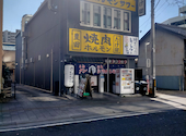 焼肉ホルモンたけ田 豊田店: gohanさんの2026年07月13日の1枚目の投稿写真