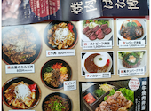 焼肉 はな博 幸田248店: gohanさんの2026年10月01日の1枚目の投稿写真