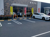 麻布茶房イオンタウン岡崎美合店: gohanさんの2026年05月07日の1枚目の投稿写真