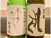 日本酒原価酒蔵 渋谷本店: けんさんの2026年09月12日の1枚目の投稿写真