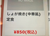 台北飯店: けんさんの2026年10月06日の3枚目の投稿写真