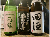日本酒原価酒蔵 池袋本店: けんさんの2026年08月09日の1枚目の投稿写真