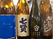 日本酒原価酒蔵 川崎店: けんさんの2026年04月09日の1枚目の投稿写真