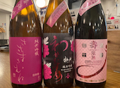 日本酒原価酒蔵 川崎店: けんさんの2026年04月20日の1枚目の投稿写真