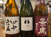 日本酒原価酒蔵 川崎店: けんさんの2026年05月14日の1枚目の投稿写真