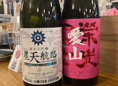 日本酒原価酒蔵 川崎店: けんさんの2026年05月14日の2枚目の投稿写真