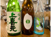 日本酒原価酒蔵 川崎店: けんさんの2026年06月11日の1枚目の投稿写真