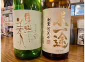 日本酒原価酒蔵 川崎店: けんさんの2026年06月11日の2枚目の投稿写真