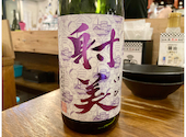 日本酒原価酒蔵 川崎店: けんさんの2026年08月03日の2枚目の投稿写真