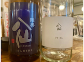 日本酒原価酒蔵 川崎店: けんさんの2026年08月13日の1枚目の投稿写真
