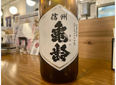 日本酒原価酒蔵 川崎店: けんさんの2026年08月15日の1枚目の投稿写真