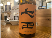 日本酒原価酒蔵 川崎店: けんさんの2026年09月07日の1枚目の投稿写真