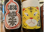 日本酒原価酒蔵 川崎店: けんさんの2026年09月14日の1枚目の投稿写真