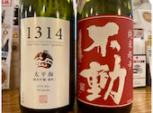 日本酒原価酒蔵 川崎店: けんさんの2026年09月17日の1枚目の投稿写真