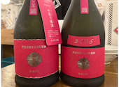 日本酒原価酒蔵 川崎店: けんさんの2026年09月21日の1枚目の投稿写真