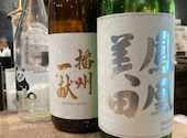 日本酒原価酒蔵 新宿総本店: けんさんの2026年05月02日の1枚目の投稿写真