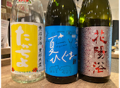 日本酒原価酒蔵 新宿総本店: けんさんの2026年06月19日の1枚目の投稿写真