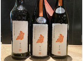 日本酒原価酒蔵 新宿総本店: けんさんの2026年07月06日の3枚目の投稿写真
