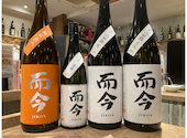 日本酒原価酒蔵 新宿総本店: けんさんの2026年07月27日の1枚目の投稿写真