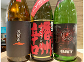 日本酒原価酒蔵 新宿総本店: けんさんの2026年09月12日の1枚目の投稿写真