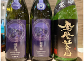 日本酒原価酒蔵 新宿総本店: けんさんの2026年09月12日の2枚目の投稿写真