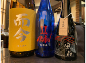 日本酒原価酒蔵 新宿東口店: けんさんの2026年07月06日の1枚目の投稿写真