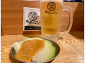 焼売のジョー 川崎店: けんさんの2026年07月07日の1枚目の投稿写真