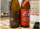 日本酒原価酒蔵　大宮店【時間無制限飲み放題990円 開催中】: けんさんの2026年06月01日の1枚目の投稿写真