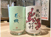 日本酒原価酒蔵　大宮店【時間無制限飲み放題1,380円 開催中】: けんさんの2026年06月19日の3枚目の投稿写真