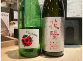 日本酒原価酒蔵　大宮店【時間無制限飲み放題990円 開催中】: けんさんの2026年08月03日の1枚目の投稿写真