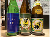 日本酒原価酒蔵　大宮店【時間無制限飲み放題990円 開催中】: けんさんの2026年08月03日の2枚目の投稿写真