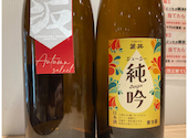 日本酒原価酒蔵　大宮店【時間無制限飲み放題1,100円 開催中】: けんさんの2026年09月01日の1枚目の投稿写真