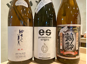 日本酒原価酒蔵　大宮店【時間無制限飲み放題1,100円 開催中】: けんさんの2026年09月07日の1枚目の投稿写真