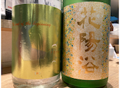 日本酒原価酒蔵 神田店: けんさんの2026年09月14日の1枚目の投稿写真