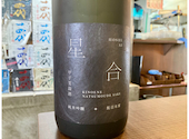 日本酒原価酒蔵 神保町店: けんさんの2026年07月10日の1枚目の投稿写真