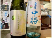 日本酒原価酒蔵 神保町店: けんさんの2026年07月10日の2枚目の投稿写真