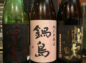 日本酒原価酒蔵 横浜本店: けんさんの2026年05月02日の1枚目の投稿写真