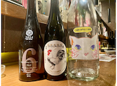日本酒原価酒蔵 横浜本店: けんさんの2026年06月01日の2枚目の投稿写真