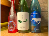 日本酒原価酒蔵 横浜本店: けんさんの2026年06月03日の3枚目の投稿写真